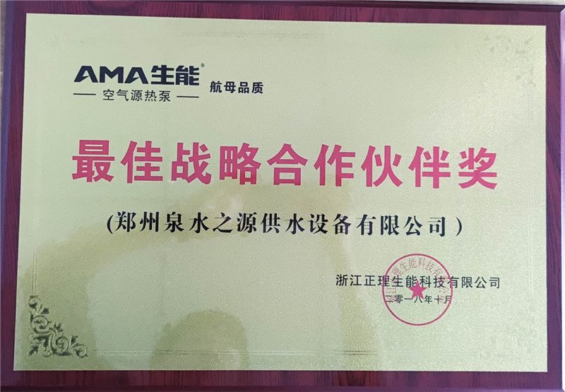 企業榮譽