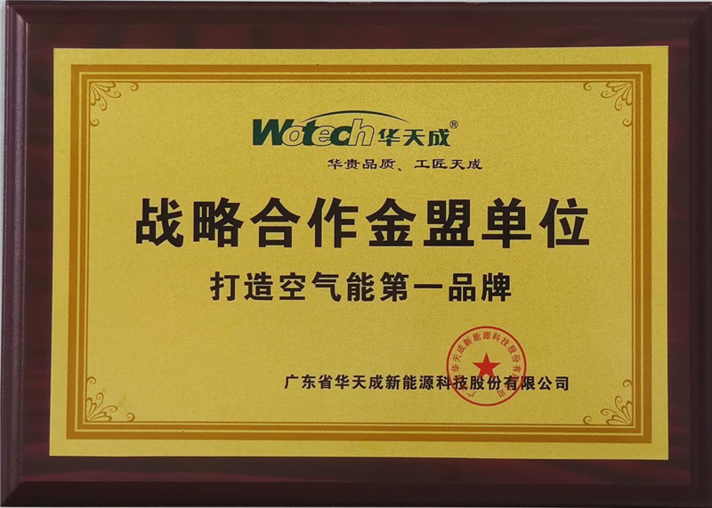 企業榮譽