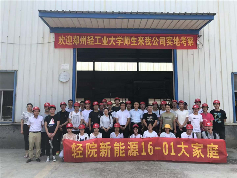鄭州輕工業考察