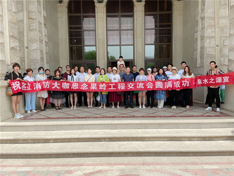 消防行業踏青出游